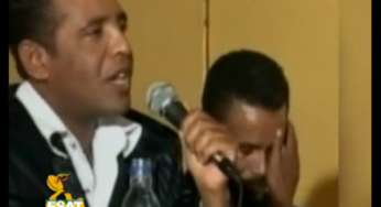 ESAT Special Program Abebe Melese
