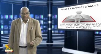 Yetimihirt Bilichta. Tadesse Biru Leadership part 4