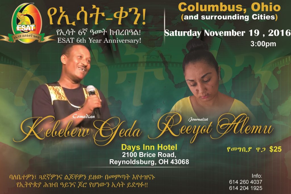 esat-columbus-ohio-november-19-2016-flyer