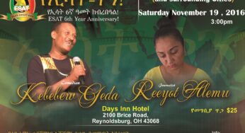 ESAT Day 6th year Anniversary Columbus Ohio Nov 19 2016