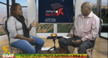 ESAT Yetimihirt Bilichita Interview with Patriot Meron Alemayehu Part ii Nov 30 2016