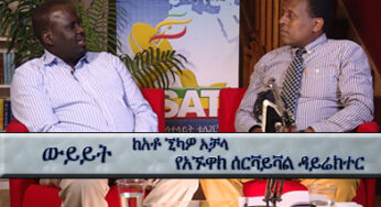 ESAT HR- Discussion with Gnikawo Ochala – Agnwak Survival Director. 12 Nov 2016
