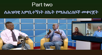 ESAT HR- Discussion with different Community Members. PART 2- 09 Oct 2016