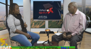 ESAT Yetimihirt Bilichita Interview with Patriot Meron Alemayehu Part iii Dec 1 2016