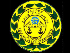 ethiopian-federal-police-logo