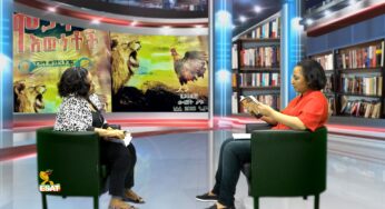 ESAT Yetsehafian Denitsoch Reeyot with Emebet Lakew Part II Thur 04 May 2017