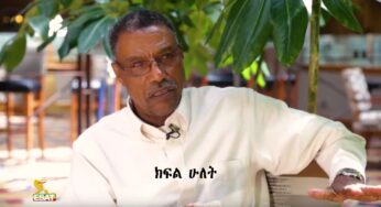 ESAT Tamagn Guest Teboren with Ato Tayachewu ESFNA Part 2 of 2 July 2017