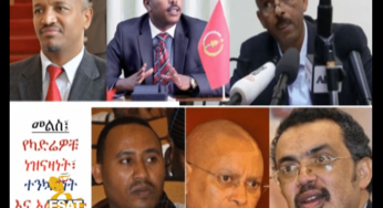 ESAT Yetimihirt Bilichita by Dr Tadesse Disobidence Part 12 Oct 27 2014