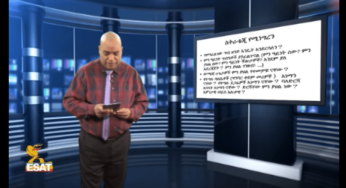 ESAT Yetimihirt Bilichita by Dr Tadesse Disobidence Part 13 Nov 15 2014