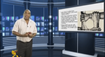 ESAT Yetimihirt Bilichita by Dr Tadesse Disobidience Part 4 Aug 19 2014 – Reposted