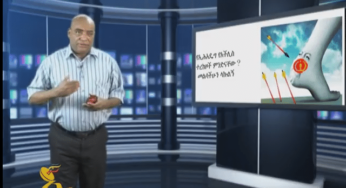 ESAT Yetimihirt Bilichita by Dr Tadesse Disobidence Part 5A Aug 25 2014 – Reposted