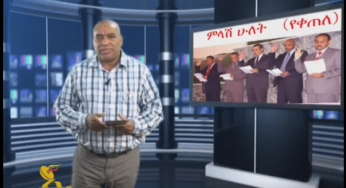 ESAT Yetimihirt Bilichita by Dr Tadesse Disobidience Part 8 Sept 23 2014
