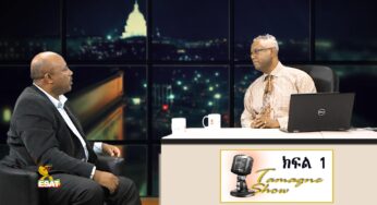 ESAT Tamagn Guest With Elias Arega 1 of 4 May 2017