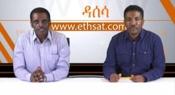ESAT Yederegetse Dassesa September 26,2017