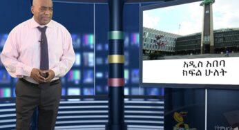 ESAT Yetimihirt Bilichita – How Much Do We Know About Addis Ababa (Part Two). 07 January 2018
