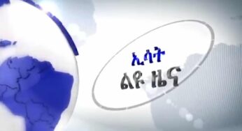 ESAT Special News January 27, 2018