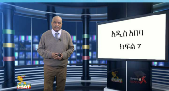 ESAT Yetimihirt Bilichita: Dr Tadesse Biru Kersmo on Addis Ababa (Parts 7) – 14 March 2018