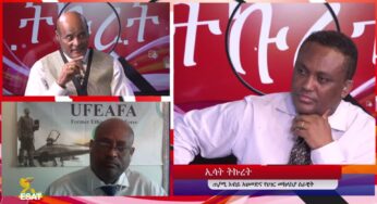 ESAT Tikuret Mesay with Capt Teshome Tenkolu and Col Derese Tekle June 07, 2018