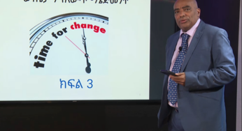 ESAT Yetimihirt Bilichita – Dr Tadesse Biru on Effective Management (Part 3) July 19, 2018