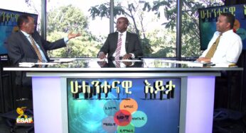 ESAT Hulentenawi Eyita Ermias with Dr. Geb and Dr. Luelseged Sat 29 Sept 2018