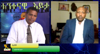ESAT Hulentenawi Eyita Ermias with Mesfin Feyisa Sat 13 Oct 2018