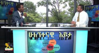 ESAT Hulentenawi Eyita Ermiyas with Dr. Shawel Betru Sat 06 Oct 2018