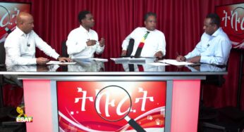 ESAT Tikuret Habtamu with DC Joint Task Force – Nov 16, 2018