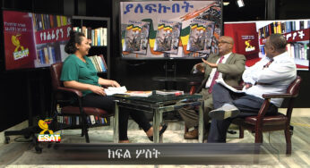 ESAT Yetsehafian Demitsoch Reeyot and Tewolde with Dr Fisseha on “ያለፍኩበት” Part Three