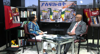 ESAT Yetsehafian Dimtsoch Reeyot with Dr Fisseha on “ያለፍኩበት”
