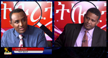 ESAT Tikuret Ermias with Habtamu Ayalew on EFFORT – Sat Nov 17, 2018