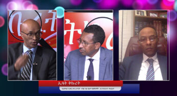 ESAT Tikuret: Minalachew with Ethiopian Lawyers on Current Situation – Wed Nov 14, 2018