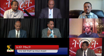 ESAT Tikuret Minalachew on Lake Tana – Wed Nov 07, 2018