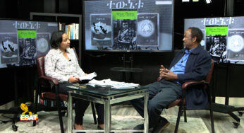 ESAT Yetsehafian Demitsoch Reeyot with Belayneh – Dec 27, 2018 (Part-2)