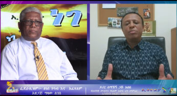 ESAT Ethiopia Nege With Dr Semahegn Gashu – Dec 22, 2018 (Part-1)