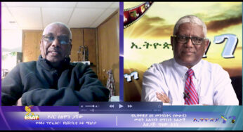 ESAT Ethiopia Nege Ato Gizaw with Dr Solomon Gashaw – Jan 2019 (Part 2)