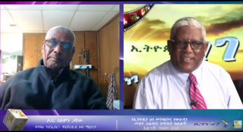 ESAT Ethiopia Nege with Dr Solomon Gashaw – Jan 2019 (Part 1)