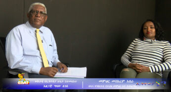 ESAT Ethiopia Nege Gizaw with Meskeram Abera – Feb 2019