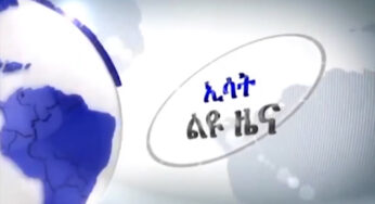 ESAT Special News – Wed March 06, 2019