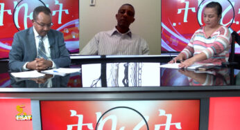 ESAT Tikuret: Reeyot with Ato Getaneh Yismaw and Diacon Dereje Seyum – March 2019