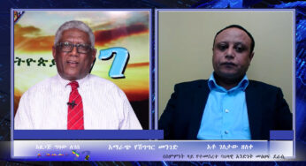 ESAT Ethiopia Nege Gizaw with Ato Geletaw Zeleke – Sat April 06, 2019 (Part 2)