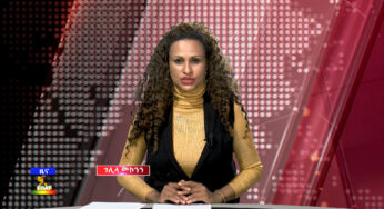 Ethiopia -ESAT Amharic News July 22,2019