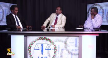 Ethiopia -ESAT Tikuret Mesay with Ato yeshiwas Assefa and Ato Girma Seyifu July 2019