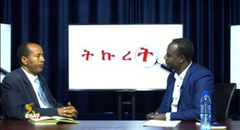 ESAT Tikuret ቆይታ ከዶ/ር ሲሳይ መንግስቴ ጋር ሕገ – መንግስቱ ምን ይላል