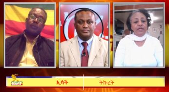 ESAT Tikuret የሲያትል ኢትዮጵያውያን ተቃውሞ Mon 18 Nov 2019