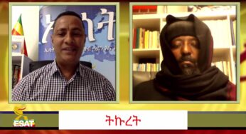 ESAT Tikuret ስለኮሮና ወረርሽኝ አባ ዲዮናሲዎስ በኢ/ኦ/ተ/ቤ/ክ የጀርመንና አካባቢው ሀገረ ስብከት ሊ/ጳጳስ መልክት Marc 2020